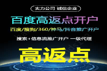 不同规模企业如何选择合适的百度广告推广预算