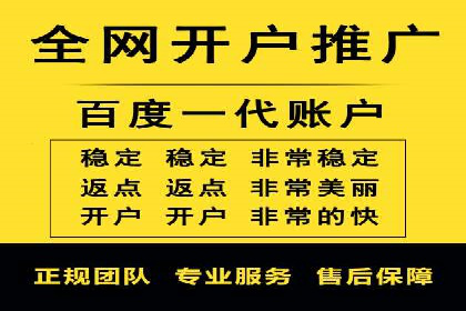 快手信息流广告投放技巧