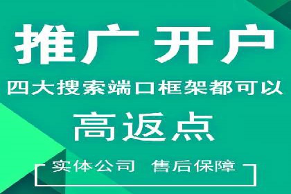 探索sem竞价推广托管的未来发展趋势