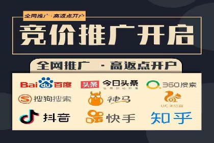 百度竞价账户托管案例研究：提升广告投放效率